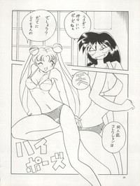 Sekai Seifuku Sailor Fuku 5 hentai
