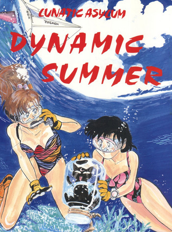 LUNATIC ASYLUM DYNAMIC SUMMER hentai