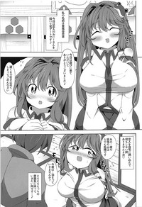 Sanae-san no Ichaicha Taku Ecchi hentai