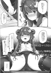 Patchouli Sensei ga Oshiete Kureru hentai