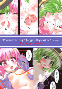 Komeiji Satori no Shojo Soushitsu Full Color hentai