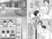 Boku no Kanojo wa 40-sai no Hitozuma 3Saishuuwa hentai