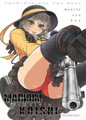 MAGNUM KOISHI hentai