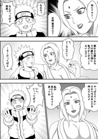 Tsunade no Seikyouiku hentai