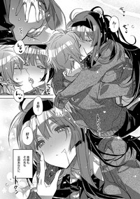 Akai Ito ga Tsunagaru Anata to KISS ga Shitai. hentai