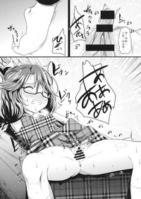 Sumireko Asobi hentai