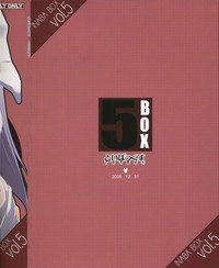Inaba Box 5 hentai