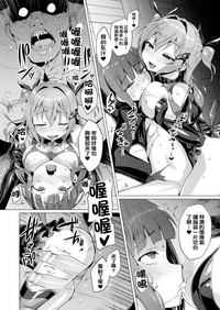 Aisei Tenshi Love Mary Ch. 1-6 hentai