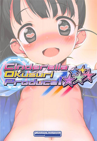 Cinderella Okusuri Produce!! ★★★★★ hentai