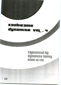 Kochikame Dynamite Vol. 4 hentai