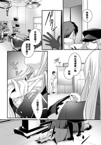 Walkure no Hokyuuhei Ch. 1 hentai