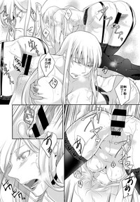 Walkure no Hokyuuhei Ch. 1 hentai