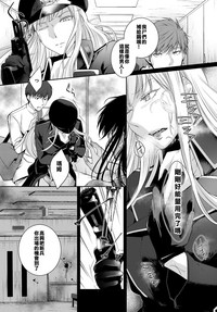 Walkure no Hokyuuhei Ch. 1 hentai