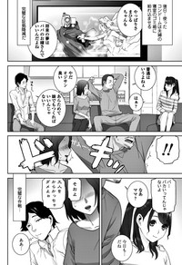 COMIC Penguin Club 2018-06 hentai