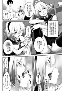 COMIC Penguin Club 2018-06 hentai