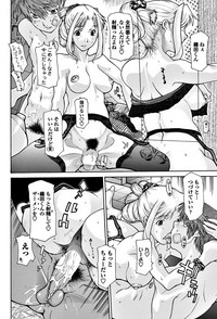 COMIC Penguin Club 2018-06 hentai