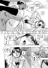 Yuutousei MinamiCh. 1-9 hentai