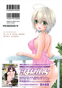 Houkago Love Mode – It is a love mode after school hentai