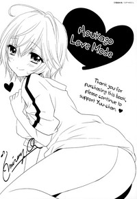 Houkago Love Mode – It is a love mode after school hentai