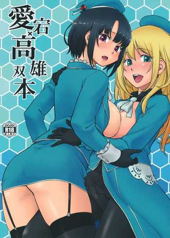 Atago Takao Souhon hentai