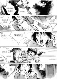 Kancil Chapter 2 hentai