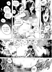 Kancil Chapter 3 hentai