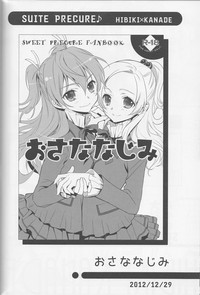 Yuri Cure Collection Soushuuhen hentai