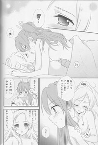 Yuri Cure Collection Soushuuhen hentai