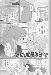 Yuri Cure Collection Soushuuhen hentai