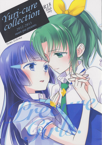 Yuri Cure Collection Soushuuhen hentai