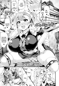 Sakusaku Meat Pie Ch. 18 hentai