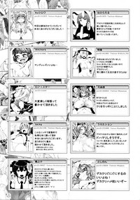 Touhou Dekakuri Goudoushi Watashi no Kuri-chan Shikoshiko Shinaide~ hentai