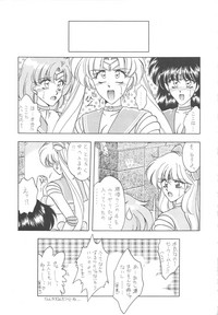 INDIVIDUAL 3 - 19930816 → hentai