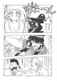 INDIVIDUAL 3 - 19930816 → hentai