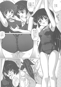 Misahota Vol.2 hentai