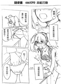 ゾロミク...エロ漫画 hentai