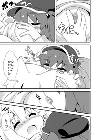 One Momiji x Shota Nitori hentai