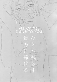 Hitotsu Nokorazu Anata ni Sasageru | All of Me, I Give to You hentai