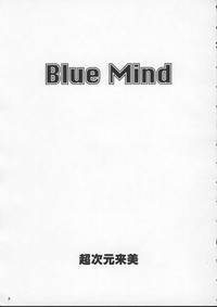 Blue Mind hentai