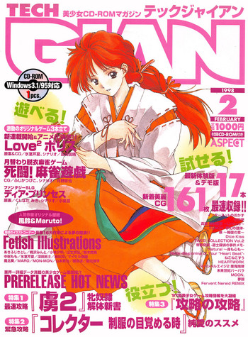 Tech Gian Issue 16 hentai