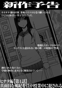 Magazine Cyberia Vol. 061 hentai