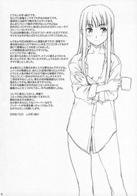 Kimikiss - Anataga Nozomu Nara hentai