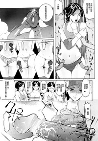 Harukaze Mama-san Volley in Summer hentai