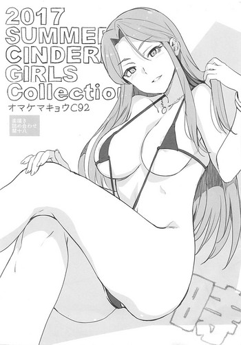 2017 SUMMER CINDERELLA GIRLS Collection Omake Makyou C92 hentai