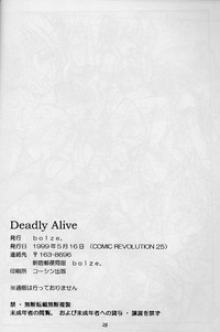 P.T. - Deadly Alive hentai