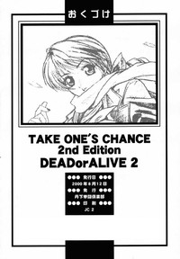 Take One&#039;s Chance 2nd Edition hentai
