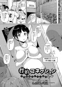 COMIC AUN 2018-04 hentai