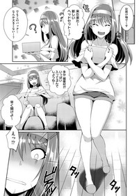 COMIC AUN 2018-04 hentai