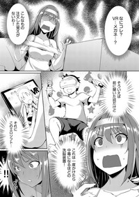 COMIC AUN 2018-04 hentai