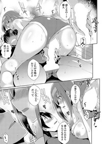 COMIC AUN 2018-04 hentai